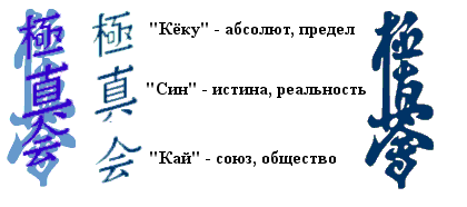 chenden